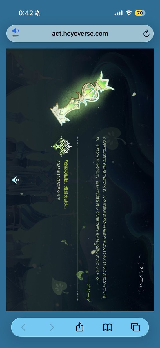 Metron_pad's tweet photo. 神殺しすぎた https://t.co/lqgS1tzvWW