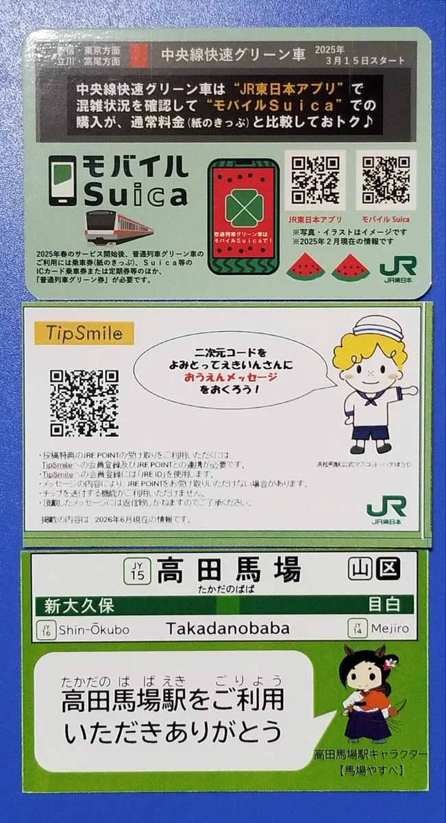 アマビエ on X: 