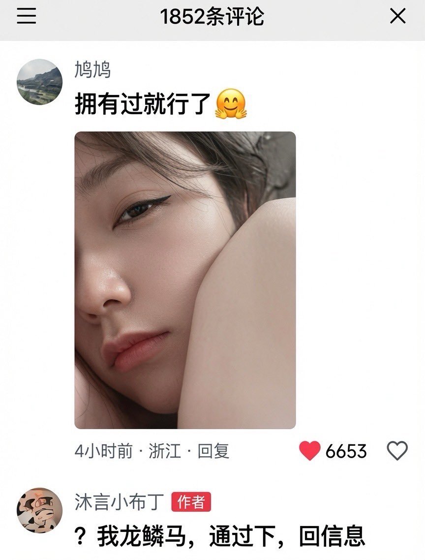 AtkinsonOyes's tweet photo. 说实话这年头

做人一定要低调点

没事别秀恩爱更别乱晒���婆

万一被人认出来怎么办？ https://t.co/ue1f7Uk0dU