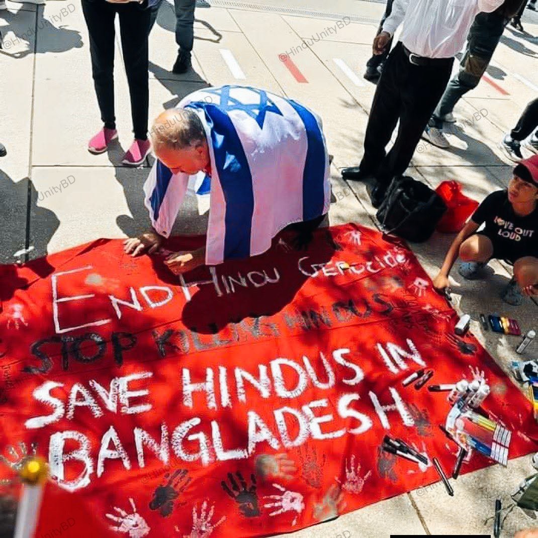 HinduUnityBD's tweet photo. That’s why We love Israel 🇧🇩 🇮🇱. https://t.co/K6uyalY6zS