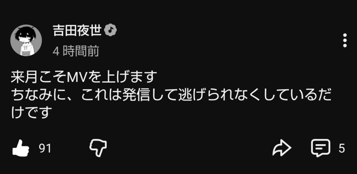 Rikami_chann's tweet photo. 最後にボカロ曲上げてからほぼ1年になるんで、さすがにお願いしますよ、夜世さん
楽しみに待ってるんで… https://t.co/yyrHCgDbPO