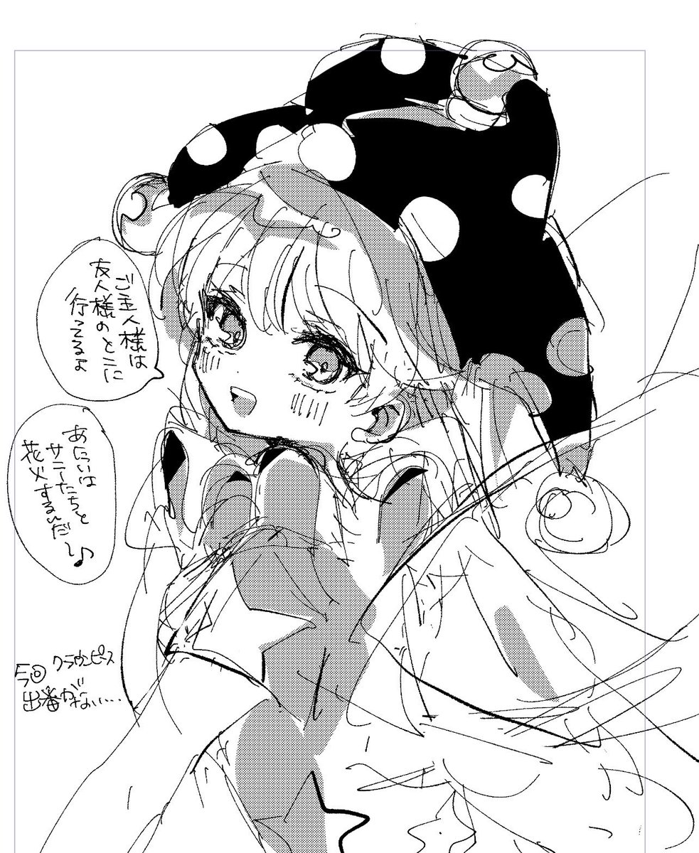Post by エミ美 on X: らくがき