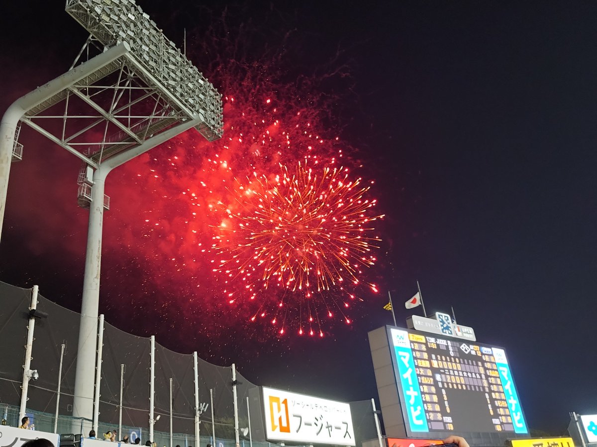 cyborg_h's tweet photo. とらほー！✧⁠◝⁠(⁠⁰⁠▿⁠⁰⁠)⁠◜⁠✧
今年は生観戦全勝だぁ✧⁠◝⁠(⁠⁰⁠▿⁠⁰⁠)⁠◜⁠✧
ヒヤヒヤしたけど
これが王者の底チカラ<⁠(⁠￣⁠︶⁠￣⁠)⁠>
#7/31 神宮
#阪神タイガース https://t.co/nd3hsx68ob