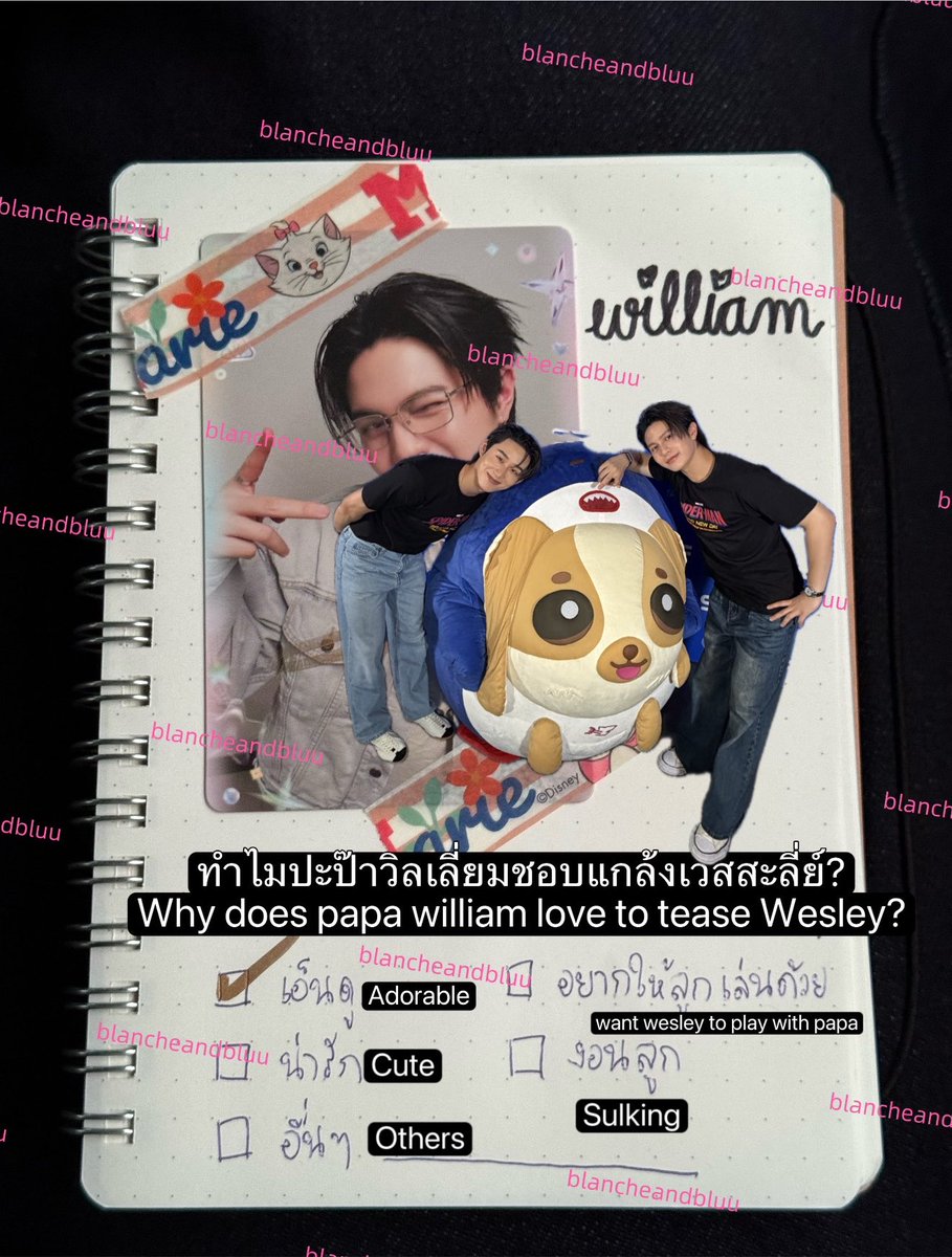 blancheandbluu's tweet photo. Q) ทำไมปะป๊าวิลเลี่ยมชอบแกล้ง wesley?

✅ เอ็นดู

ปะป๊าวิงเย่มแกล้งปิดตาเวสลี่ย์ปิ้ปๆๆ เพราะเอนดุหนุน้าาาาา ปะป๊ารักหนูทิสุดแหละ ที่แกล้งไม่ได้งอนเพราะเวสลี่ย์รักปะป๊าเอสมากกว่าน้า55555555555

#งานมหกรรมนิยายนานาชาติ2026xLYKN
#williamjkp #williamest #wesley https://t.co/mtVu9GnvKb