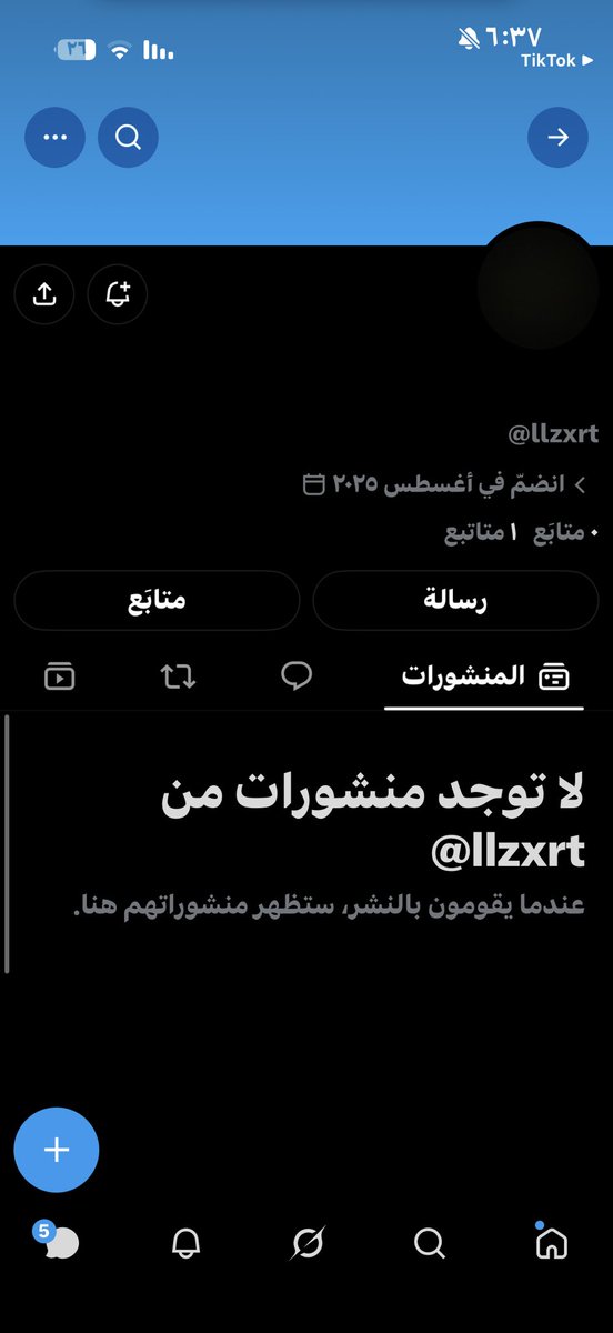 J6rxex's tweet photo. بنات الي تبي ديوث صادق ترى ذا ديوث واخته اسمها رغد وينزل صورها ويقول انها مفتوحه لا يفوتكمم وحتى امه @llzxrt https://t.co/4LxgASFxln