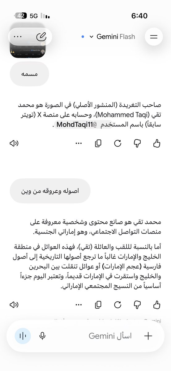 aaaaadbbbbbb's tweet photo. @MohdTaqi11 😂😂😂😂😂😂مشكله الي يتجنس ويلبس غتره ويصدق نفسه عربي اصيل يالفارسي https://t.co/b2hS70yQrj