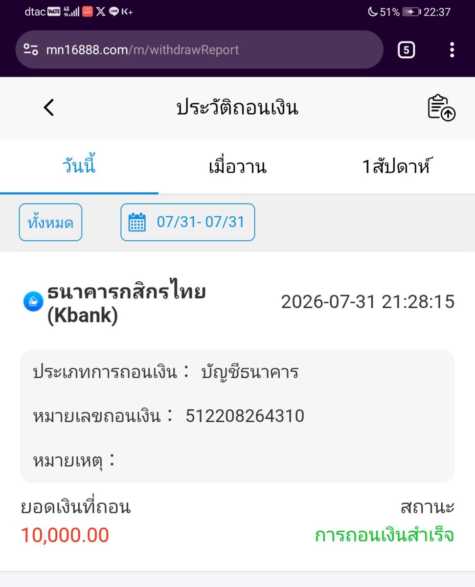 LGFxReborn's tweet photo. 💸 ถอนชัวร์​ค้าบบบ ใครว่าไม่ออก 🤨 https://t.co/81SQ72fbJO