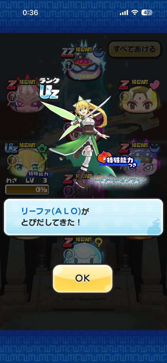 NOA1492's tweet photo. サブサブ垢２０連でえぐい引きした
 #ぷにぷに https://t.co/u0WCkWsEUX