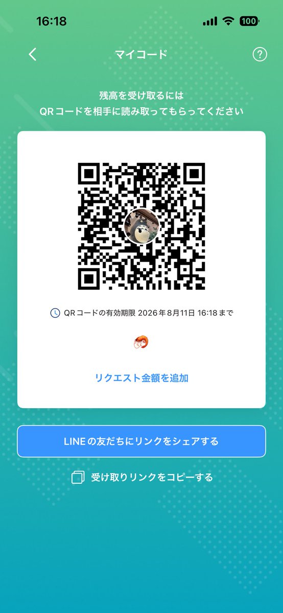 ebiko_mayomayo's tweet photo. 次の私の相手はあなたかも？？😘 https://t.co/83VCPPnwHx