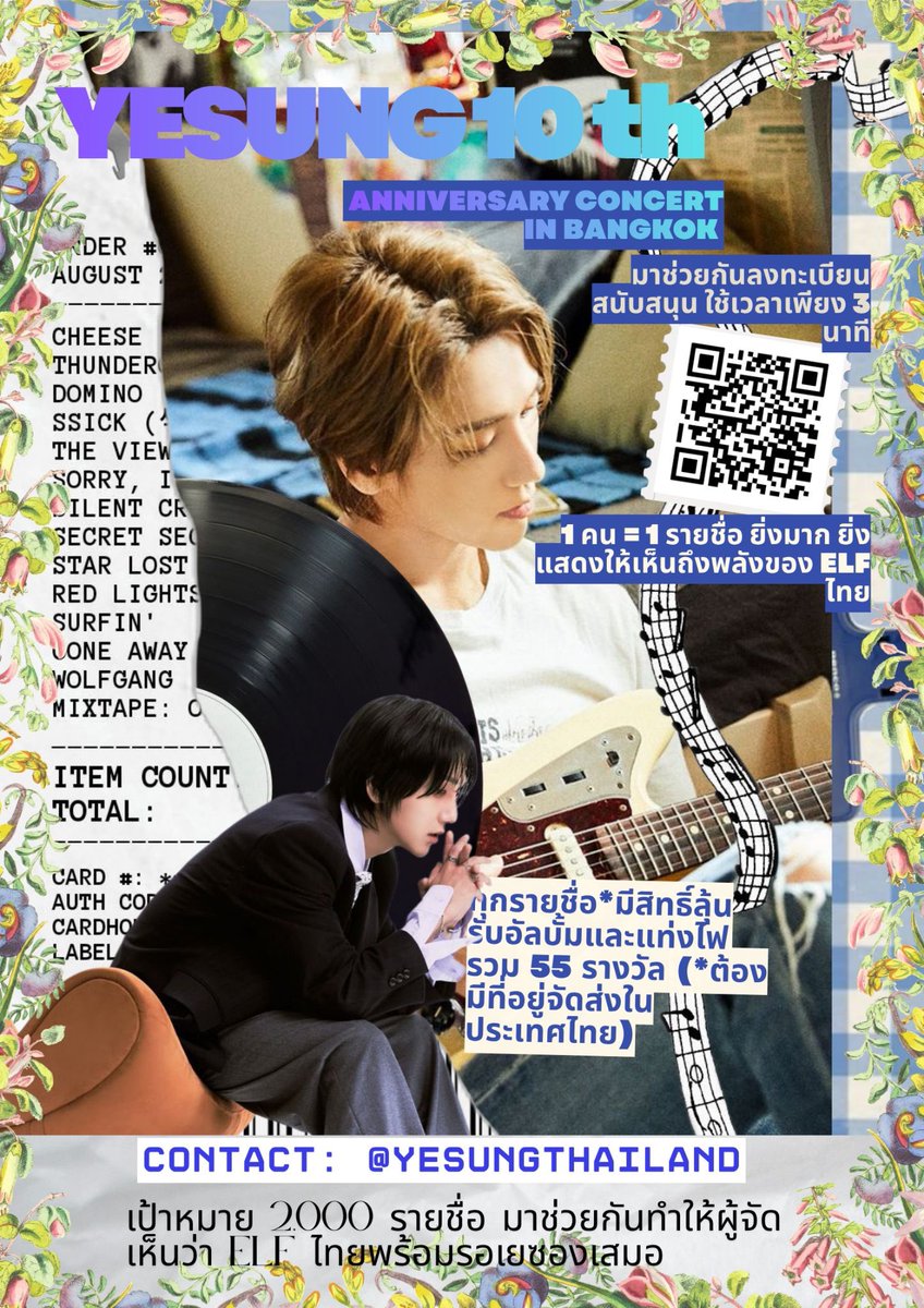 yesungthailand's tweet photo. อัพเดต 31/07/2026 22:40

🎯 เป้าหมายขั้นต่ำ 2,000 รายชื่อ
ตอนนี้รวบรวมได้ 1,321 รายชื่อ (66%)

🔴 ขาดอีก 679 รายชื่อ 🔴

ยังมีเอลฟ์อีกจำนวนมากที่อาจยังไม่เห็นโพสต์หรือยังไม่มีเวลากรอกฟอร์มค่ะ จะขอฝากช่วยกันบอกต่ออีกนิดเพื่อให้เพื่อน ๆ ที่เหลือได้ทยอยลงชื่อกันเข้ามาให้หน่อยนะคะ📝