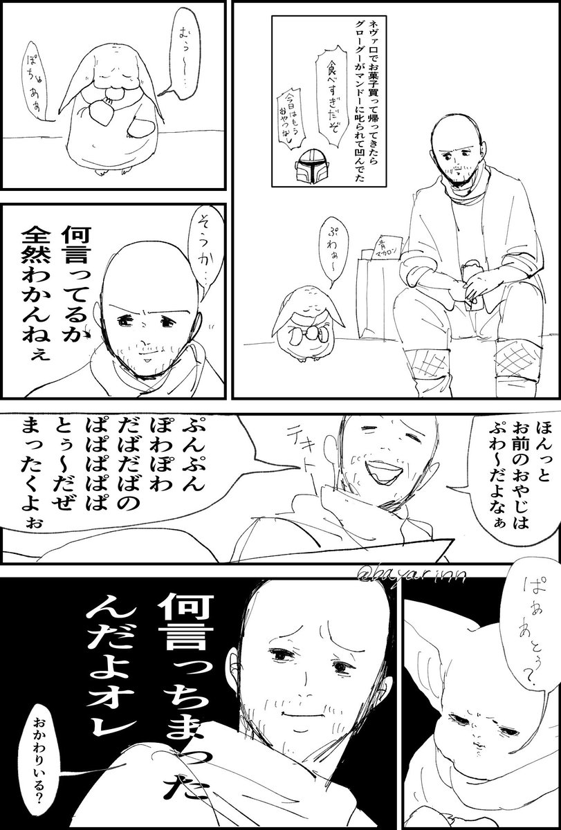 ofuji0003's tweet photo. https://t.co/jaTXqilQ91