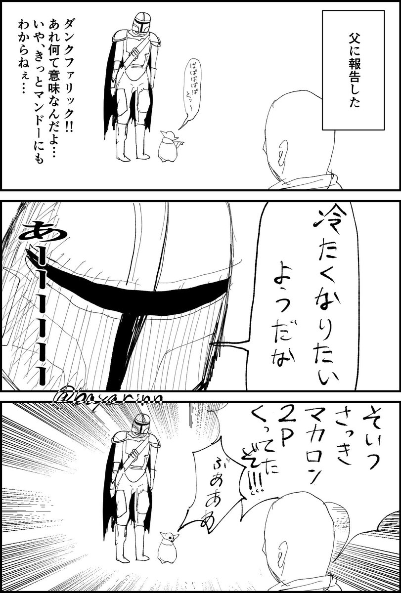 ofuji0003's tweet photo. https://t.co/jaTXqilQ91