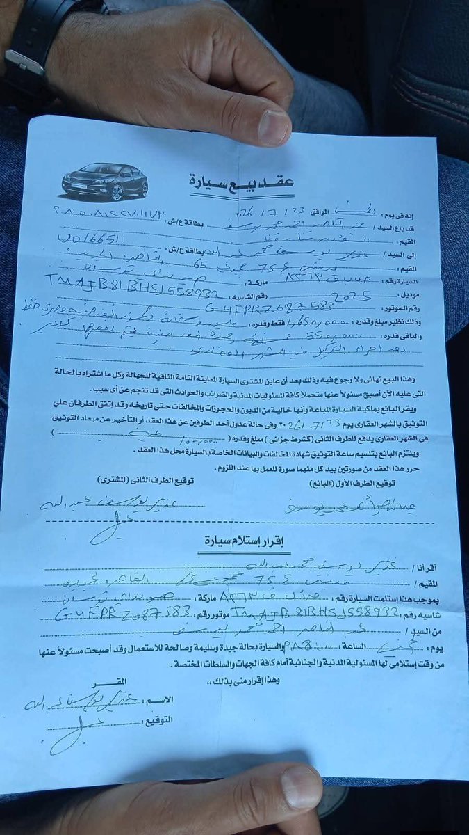 samahnasse761's tweet photo. الاسيرالفلسطينى وائل العرجه محرر استبعد لمصر 
اشتري عربية توسان بمليون 650 الف 
دفع منهم مليون 622 الف الف وحجز الباقي 
لحد ما يستلم الاسير بعيد عن مشكلة البيع 
هما الأسرى لما طلعوا من غزة ودخلوا مصر 
  كانوا طالعين من سجون الاحتلال؟ورايحين دولة ثالثة قاعدين ليه ومن اين لهم هذا👇 https://t.co/ArxntwMTIC