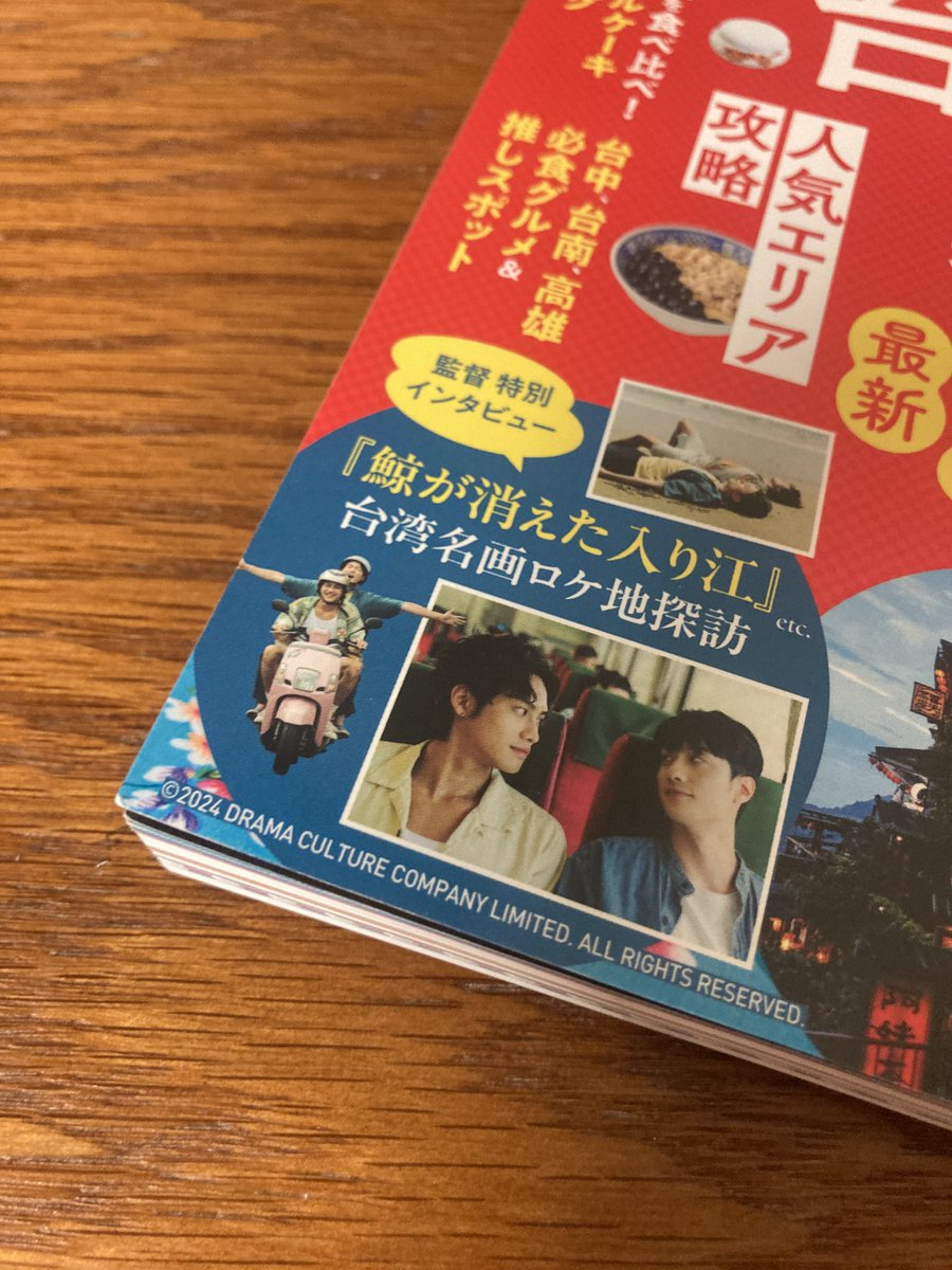 _corca3's tweet photo. I got it🐳💕 https://t.co/FDFjzacFyt
