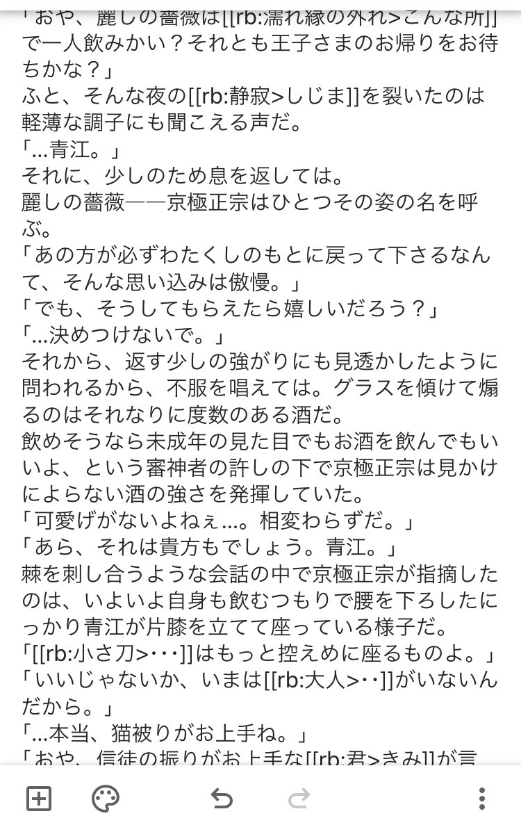nakano3__'s tweet photo. たんぺき♡萌え萌え♡過ぎていっぱい書いちゃう https://t.co/xuwuTF0BQA