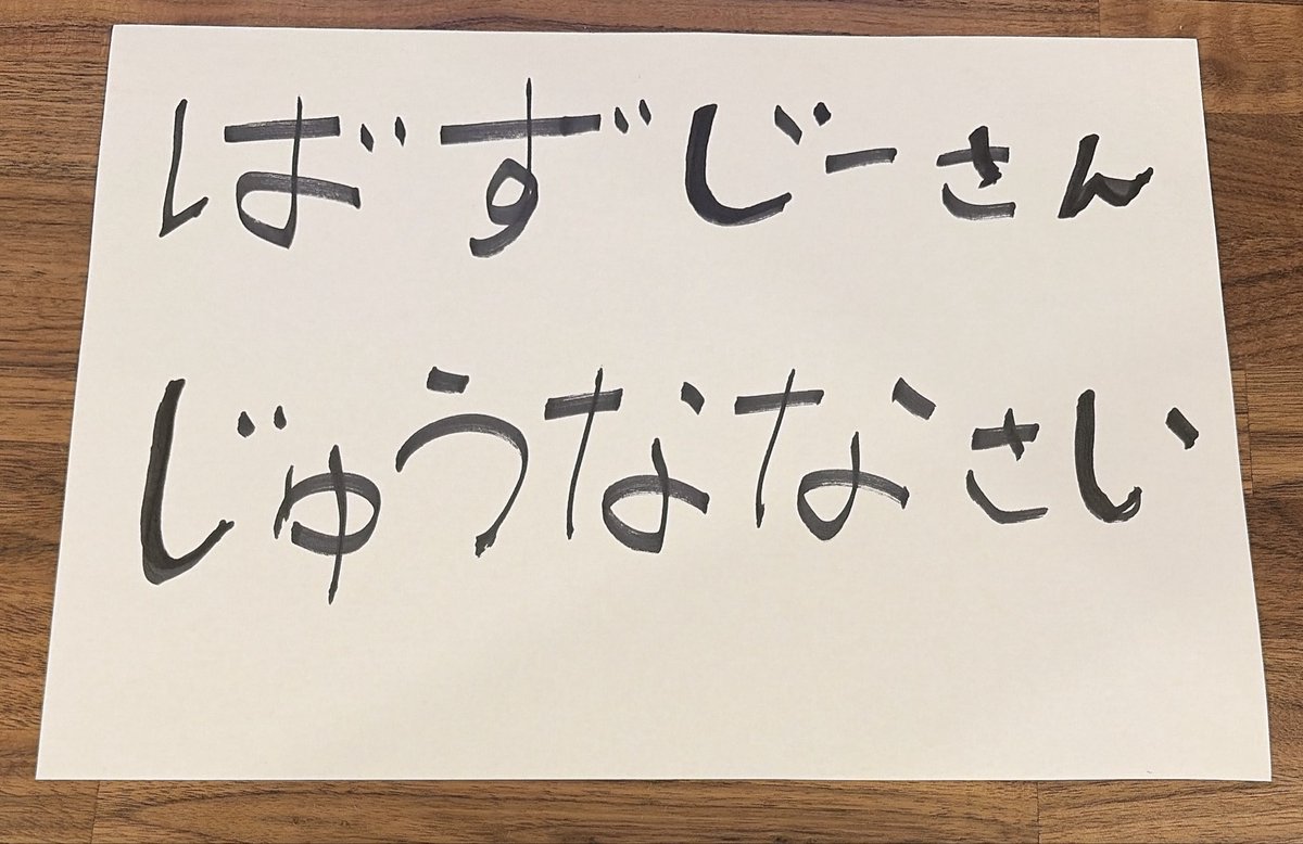 buzz_g's tweet photo. 本日でbuzzGとして音楽を発表し始めてちょうど17年になりました。

日記や手紙を綴るように生まれた拙作を、皆さんが偶然にも見つけて愛してくれたことのその一つ一つが自分を未来まで運んでくれたと思っています。

いつもありがとうございます。
18年目も変わらず音楽を作っていきます☻ https://t.co/2NDOPnpnED