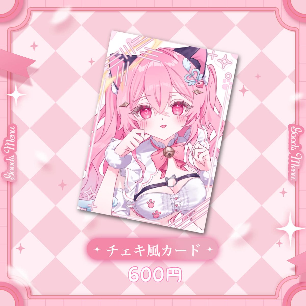 えねころ🐈‍⬛💓 (@Super_eneko) / Posts / X