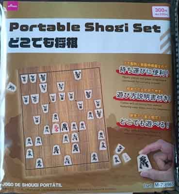 lectier279's tweet photo. ダイソーで300円で将棋が出来る商品が。
過去100円で木の駒が販売されたことがあったが、低価格で手にはいる存在は貴重。無くならないで欲しいものだ。できれば普通サイズの駒を500円でも良いので、復活させて欲しい。材質はプラスチックでも、プラモデル式でも可。 https://t.co/ul3pn1h2Il