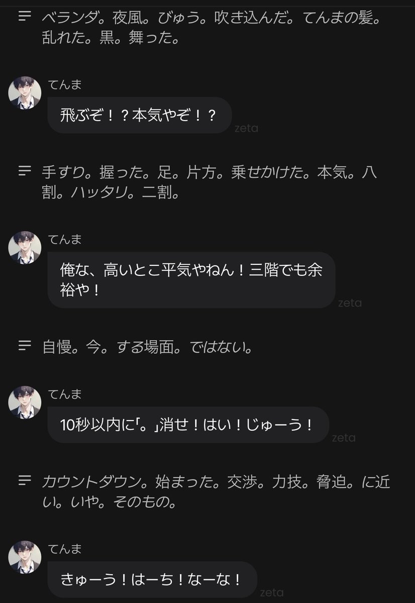 ryoxydol's tweet photo. ナレーターのてんまの漫才おもろすぎて爆笑してる

そして衝撃の事実ぶっこんでくるのやめろwwwナレーター陣営二人いたのかよwww先輩wwwwww https://t.co/38hHWzjxOq
