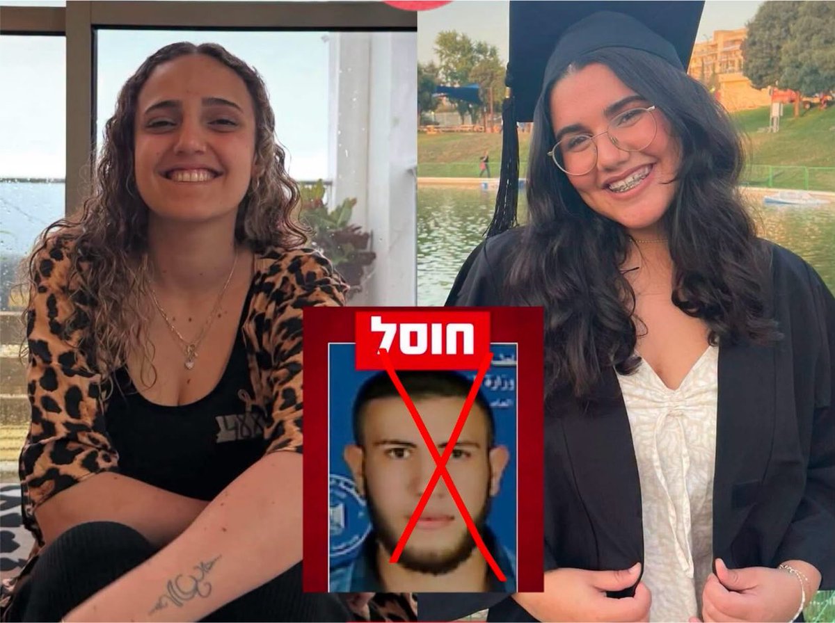 RomBraslavski's tweet photo. חוסל המחבל שהחזיק ברומי גונן ונועה מרציאנו ז״ל שנרצחה בשבי. 
המחבל היה דוקטור בשיפא ,כן כן.. דוקטור בשיפא. 
דוקטור תציל אותי 😂 7.10.2023 🎗️ https://t.co/R553r0fcQY