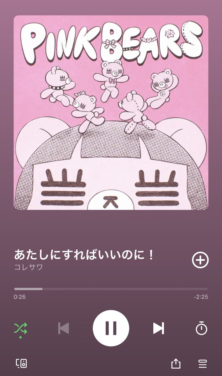 ribbon_sl2's tweet photo. コレちゃんの新曲；；♡
何度も恋愛ソング書いてるのに毎回かわいい歌詞書くのほんとにすごいなって思うの🐱🩷 https://t.co/Y8gAgRT8mZ