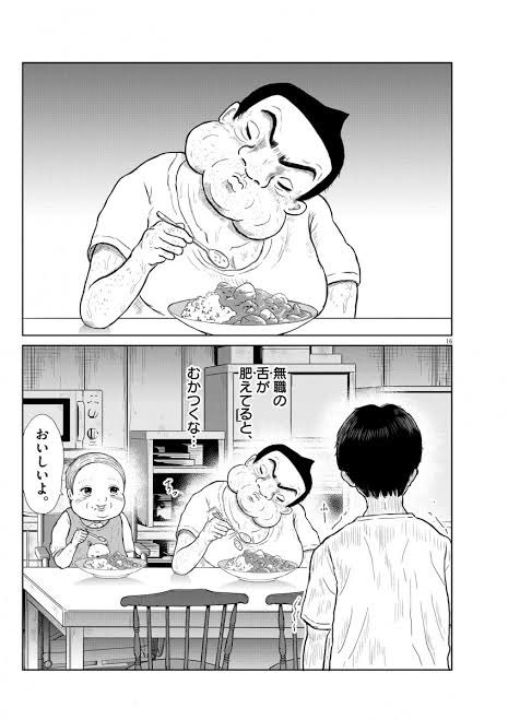 oisii_note's tweet photo. ここは「うっせークソムシが」と仲村さんになるところだよみいちゃん
ツバサは住みにごりの兄になるべきだよ https://t.co/kth4zKinj8