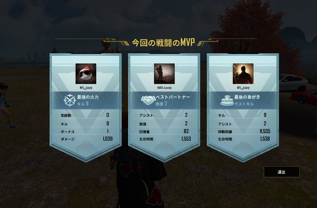 0Lasting0's tweet photo. ラストソレイユ初戦ロンドにやにや https://t.co/PQnKhW6Q3F