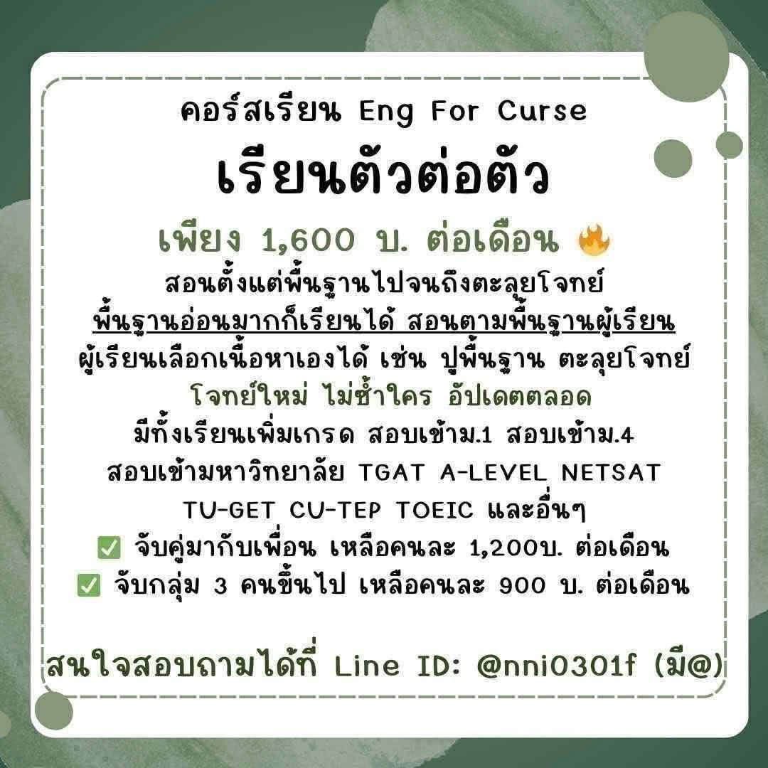 engforcurse's tweet photo. ศัพท์ระดับB1-B2
#dek70 #tgat #alevel #netsat #กสพท #สอบกพ #tgat70 #alevel70 #เด็กซิ่ว #toeic #cutep #tuget #กสพท68 #สอบเข้าม4 #tgat1 #วันนี้dek70ทำอะไร #tpat #ภาษาอังกฤษวันละคำ #ท่องศัพท์ #คอร์สดีบอกต่อ #forward #dek69 #tgat69 #alevel69 #กสพท69 #คอร์สเรียนพิเศษ #TCAS70 #ติวฟรี https://t.co/gZlFmE2W4k