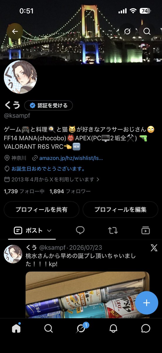 ksampf's tweet photo. 風船上がんないけど誕生日迎えました！

なんとか生きてます！ https://t.co/rFAz4BVBwm