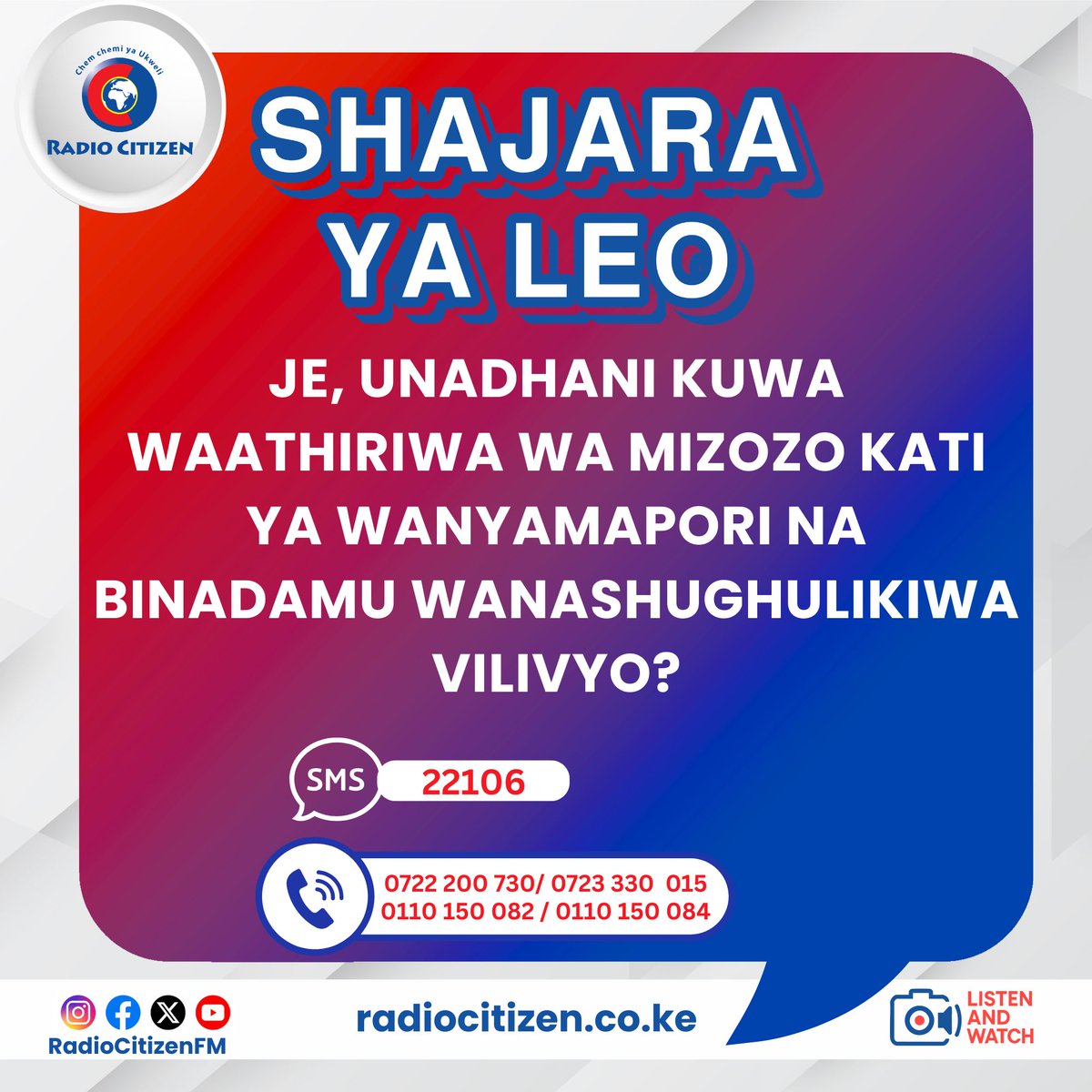 RadioCitizenFM's tweet photo. SHAJARA: Je, unadhani kuwa waathiriwa wa mizozo kati ya wanyamapori na binadamu wanashughulikiwa vilivyo?

#SHAJARA 
#JARIDA 
#RadioNumberOne https://t.co/Fm4zeHegGJ