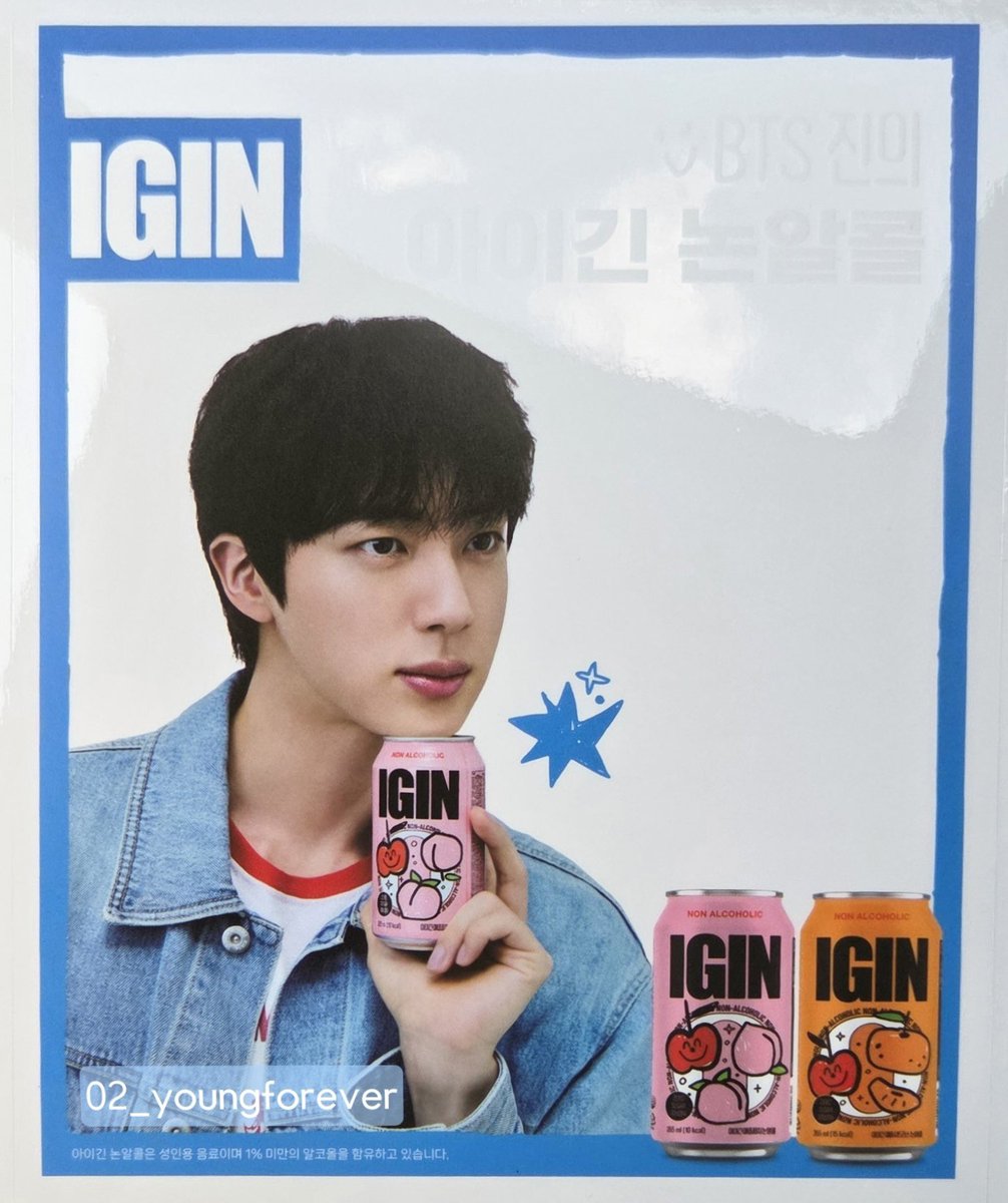 thejinfantry's tweet photo. JIN FOR IGIN https://t.co/80MwAqH8dP