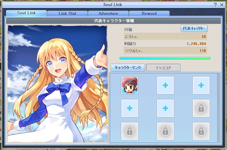 Bulker_tw's tweet photo. イスピンのエタを解放しました…っ！
そして、ソウルリンクに組み込みました…っ！(/≧ω≦)b
#TalesWeaver #テイルズウィーバー https://t.co/mZ7ozqNhfD