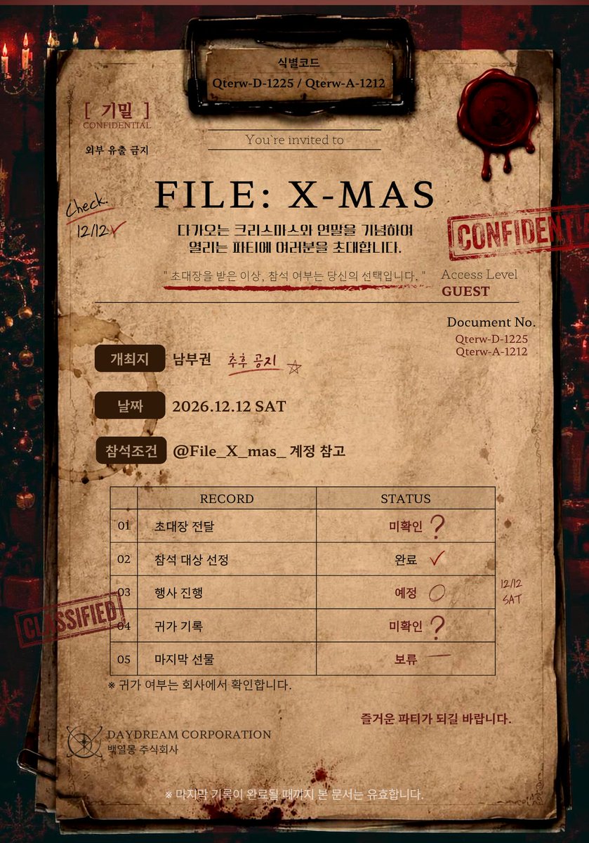 File_X_mas_'s tweet photo. 【긴급 안내 | 홍보엽서 나눔 이벤트】

FILE: X-MAS(괴파마) 직원들이
8부일페 행사장 곳곳을 돌아다니고 있습니다.

직원을 발견하셨다면
조용히 다가와 홍보엽서를 부탁해보세요.

운이 좋다면…
매칭 이벤트에 대한 힌트를 들을 수도 있습니다.

직원을 만나지 못하셨더라도 괜찮습니다.
행사장 B03, B04 부스에도 홍보엽서가 비치되어 있으니
편하게 가져가주세요.
(̶여̶기̶에̶도̶ ̶직̶원̶이̶ ̶숨̶어̶있̶을̶지̶도̶…̶)̶

※ 간혹 직원이 아닌 분이 나눔을 ■■■하는 경우가 있을 수 있으니 참고 부탁드립니다~

#괴파마_나눔이벤트