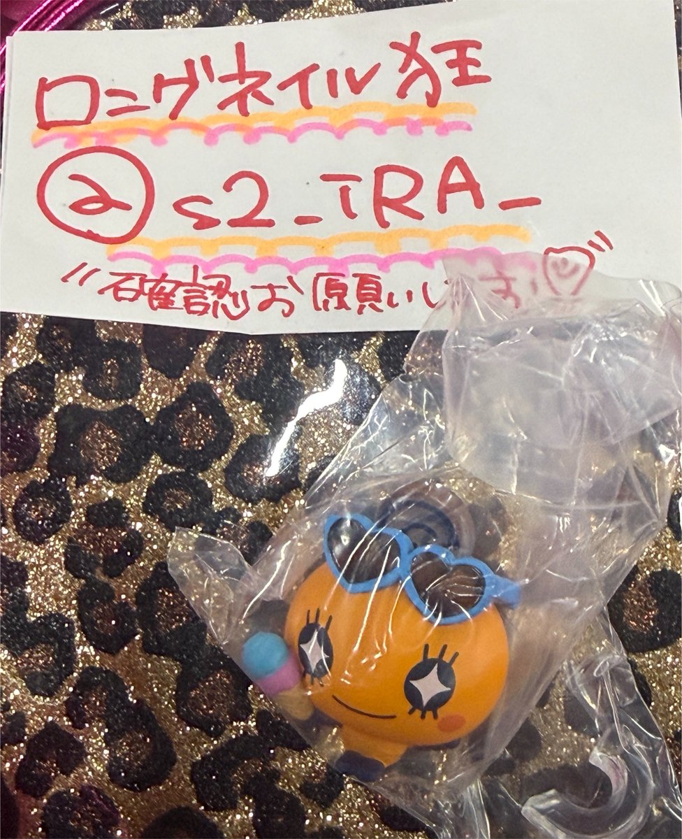 s2_iRA_'s tweet photo. @hnm87cha___ m様こんばんは、夜分遅くに申し訳ございません。検索よりお声がけ失礼致します。
当方めめっち所持しておりましてm様のふらわっちとの交換は可能でしょうか？
ご検討頂けますと幸いです。何卒よろしくお願いいたします。🙇‍♂️ https://t.co/5LqdrPOvRZ
