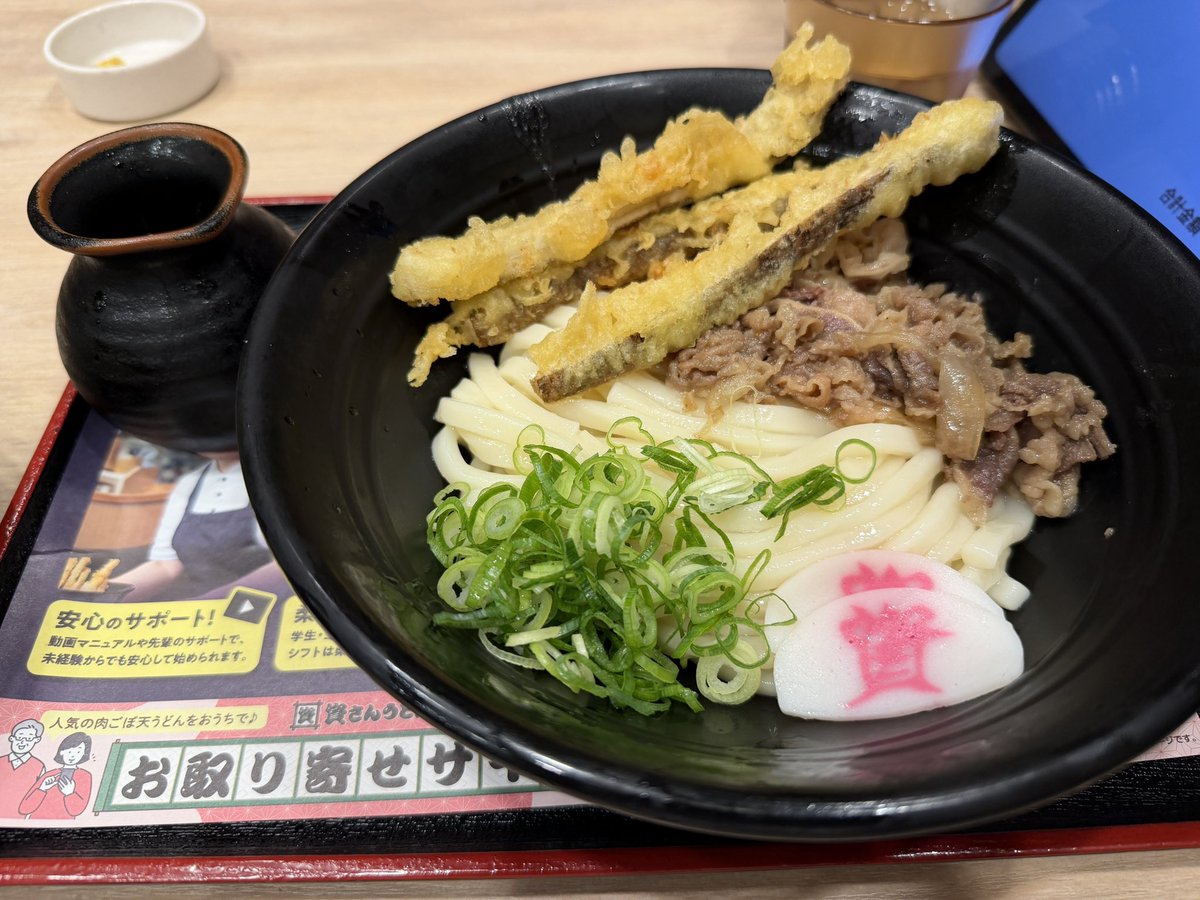 Hi64Japan's tweet photo. ダメ‼︎絶対‼︎
深夜の(冷)肉ごぼ天ぶっかけうどんに追加のおでん🍢
#資さんうどん https://t.co/N4fxaLlKhX
