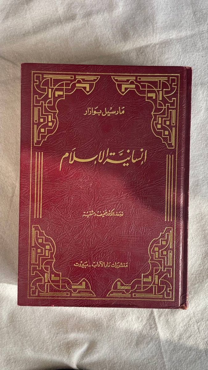 متجر وراق tweet media