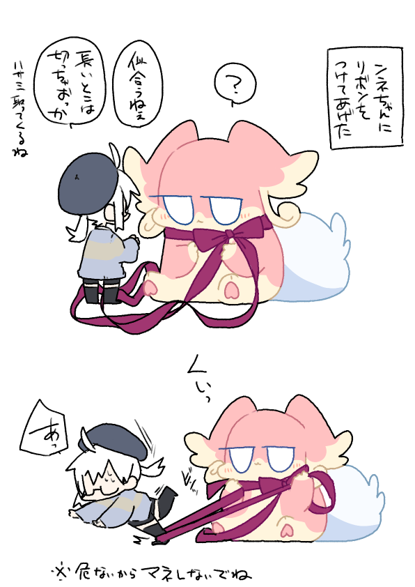 Kyu_kei02's tweet photo. ンネちゃんかわいいね https://t.co/28CN5Ngy2k