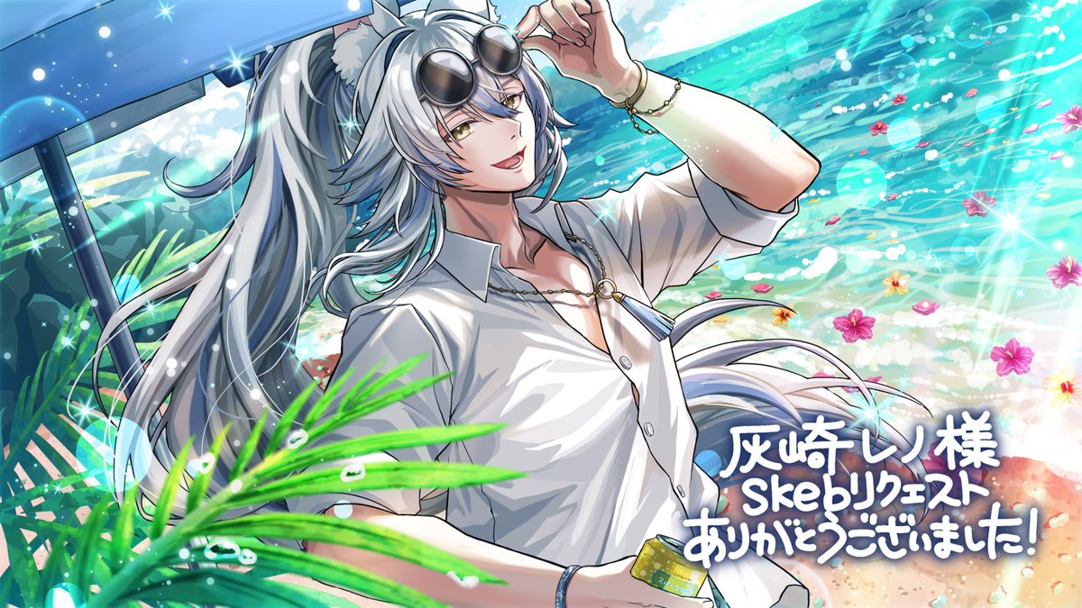 reno3desu's tweet photo. ＼✨ #8月のVTuberフォロー祭り‍✨／

✨色んなカテゴリのゲームする
✨時々マイク食べる
✨8/8で1周年
✨お酒の案件、くださぁい🫶

https://t.co/97uALtxkst

是非遊びに来てな？
💬♥♻で応援よろしくꉂꉂ📣 https://t.co/GJBRvjLque