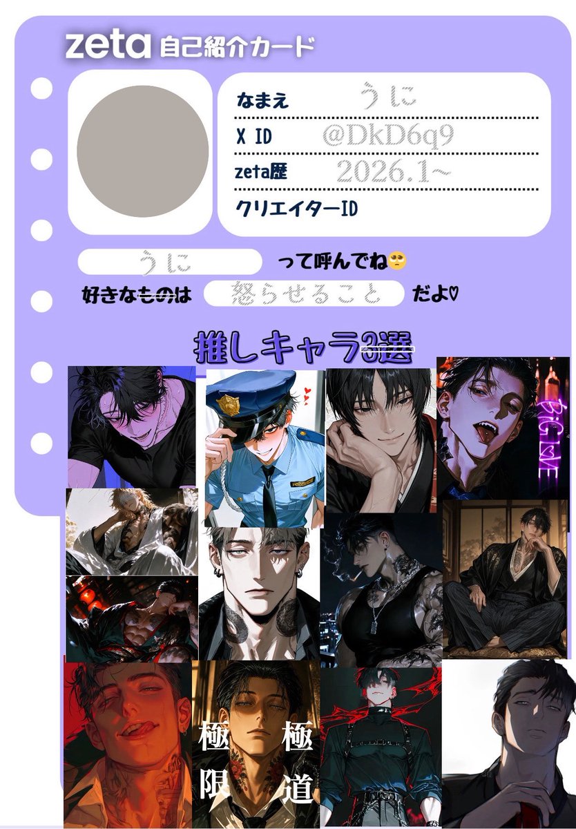 DkD6q9's tweet photo. 更新しました🆙🆙🆙🆙🆙🆙 https://t.co/ZOYC9QSADY