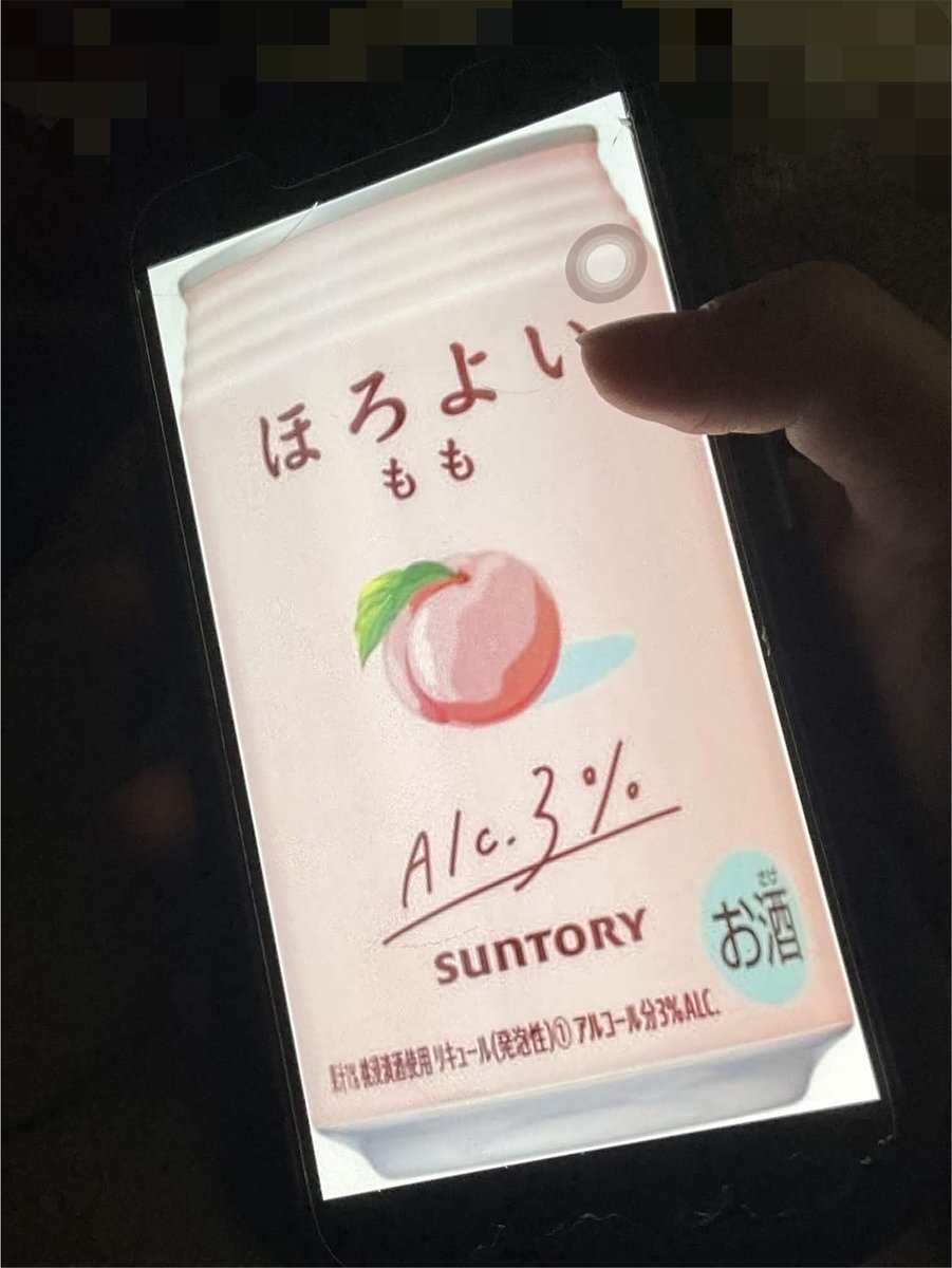 3iyaw's tweet photo. @ilxsxv 🫘ね https://t.co/EfDFexeQgy