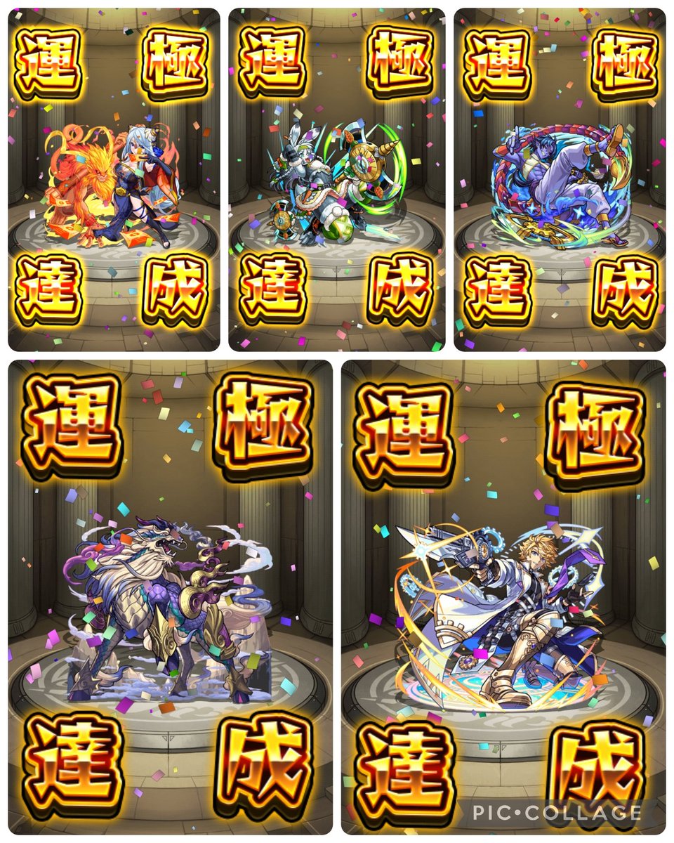 432mnst's tweet photo. 狩人も終わり( ੭˙ᗜ˙)੭
神獣終了☆(　-`ω-)✧ https://t.co/DmdImummA5