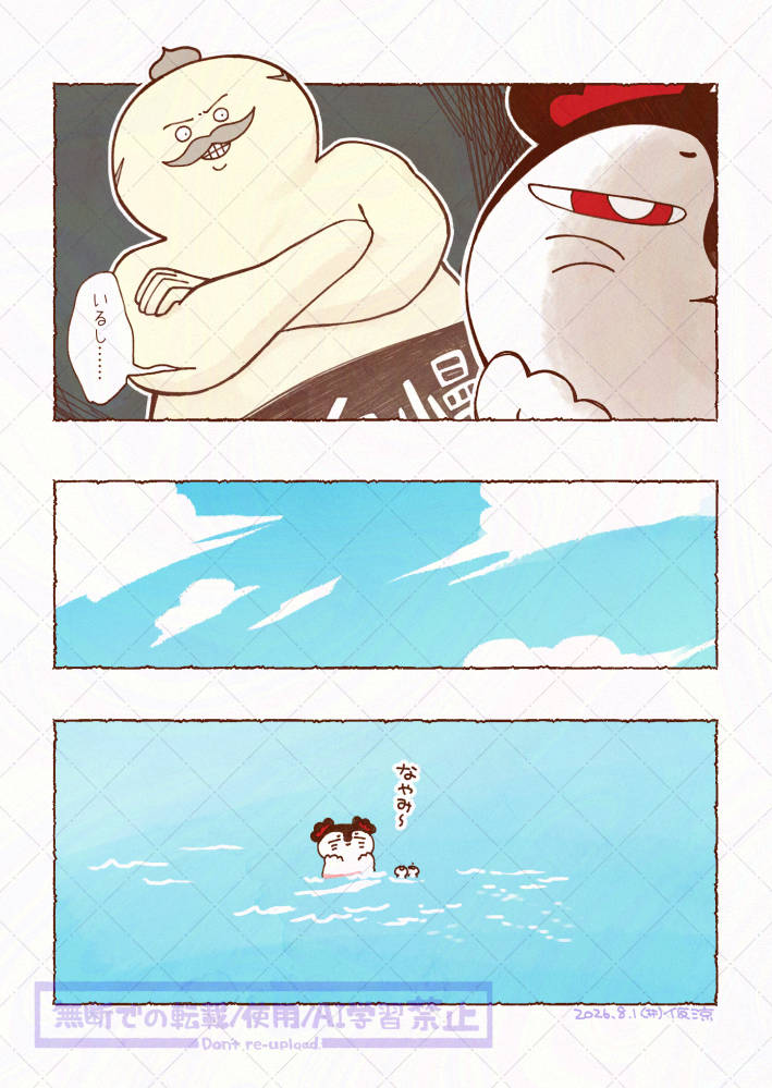 robo_mane's tweet photo. 二次創作 https://t.co/KuUULZa7OA