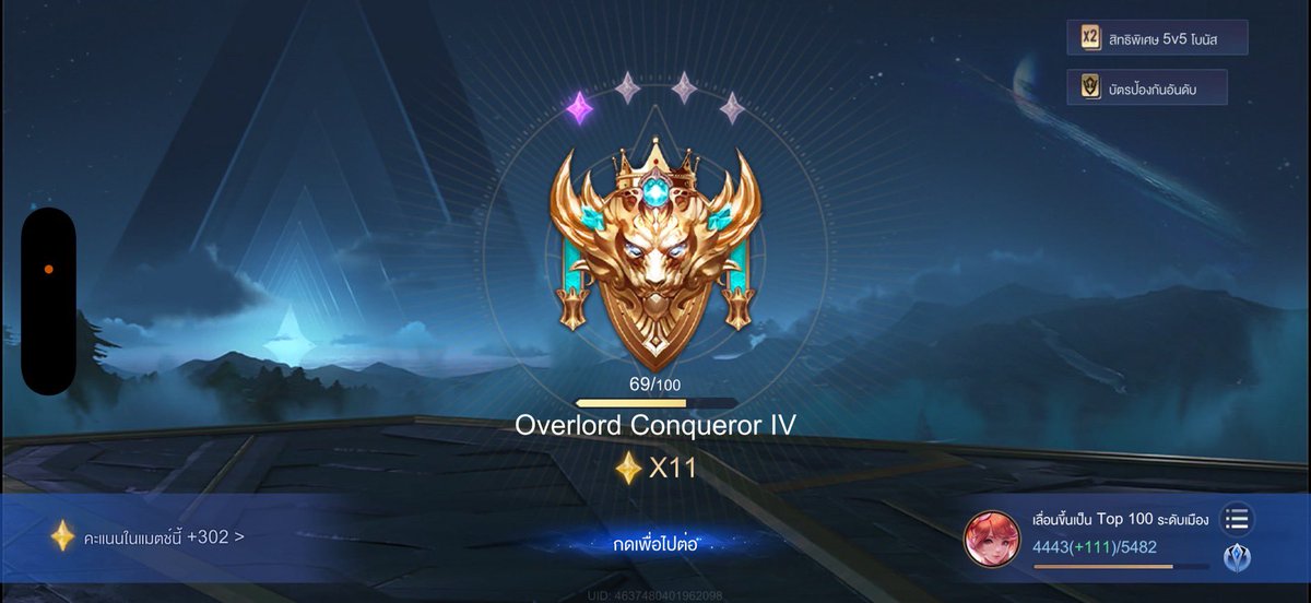 matcharankup's tweet photo. 🎄✨ส่งงานครับ✨🎄 
-COMI1⭐️—>CON10⭐️-
🤍💐เน้นLILIANA
🙏🏻✨ขอบคุณที่ใช้บริการครับ
⚠️วันนี้รับอีก3คิวน้า
#rov #ปั๊มแรงค์rov #รับปั๊มแรงค์rov #rovth https://t.co/EXxLNCEQ04