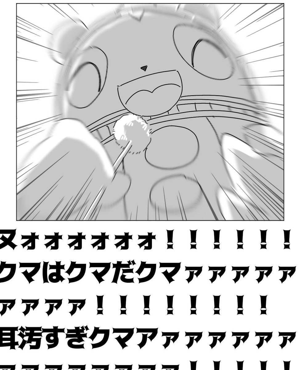 ピノ助🌼ྀི (@pinosuke_1202) / Posts / X