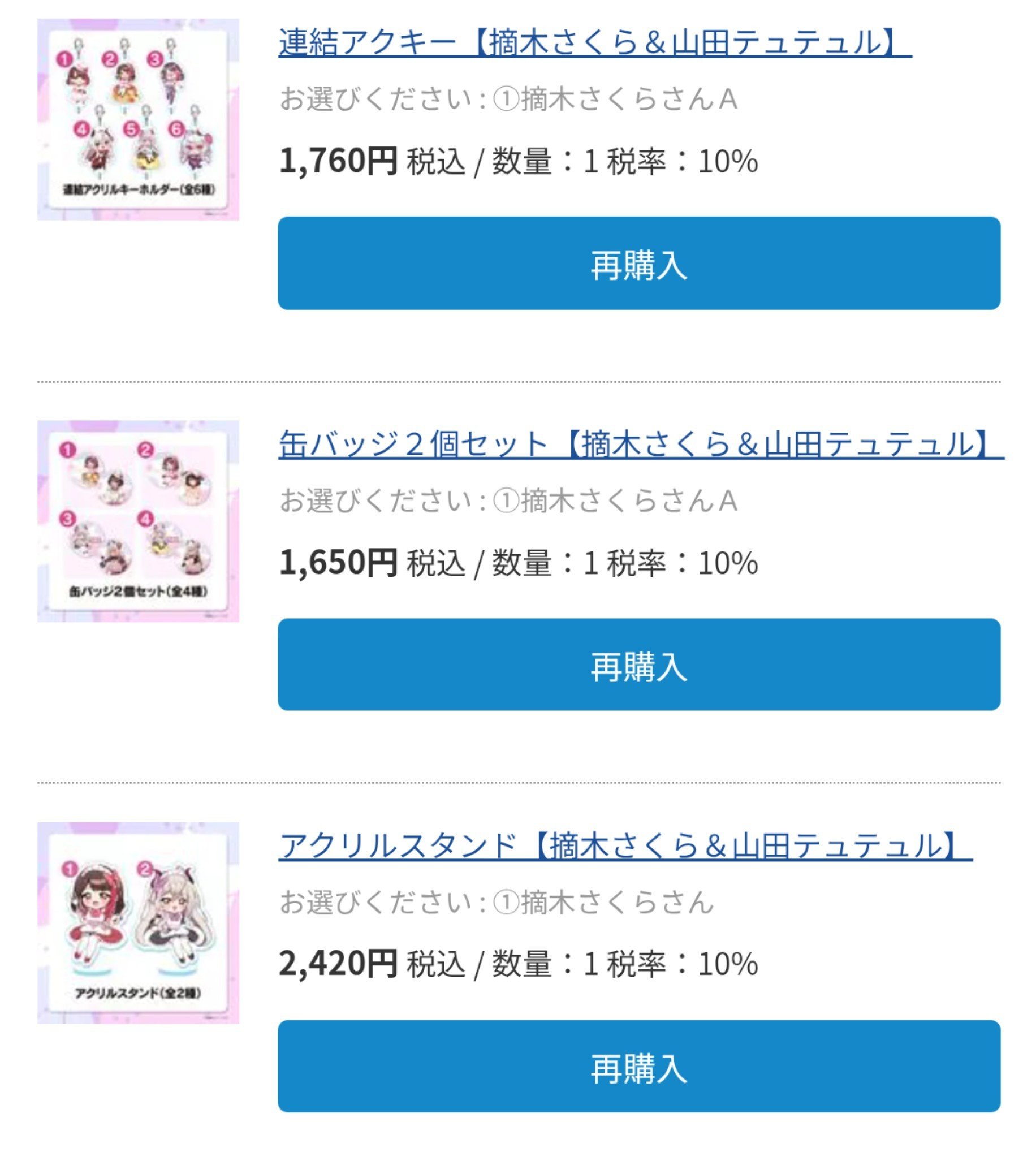 りゅう🐺💜🐼🐳💦🐾🍚 on X: 