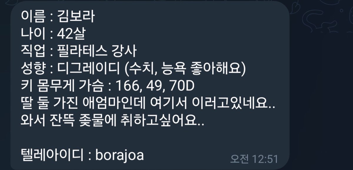 Storen6974's tweet photo. 딸 둘가진 중고보지 왔다 ㅋㅋ ㅈ물에 취하고싶다는데 한번 만취시켜봐 ㅋㅋ
이년말고도 박제당하고싶은년들��� 찾아와 ㅋㅋ
노예플도 환영한다 
ㄹㅇ sinlover1
ㅌㄹ sinlover1

#능욕 #박제 #본인박제 #섹트 #섹블 #신음 #노예 #노예플 #암컷 https://t.co/kYSSvy7OYn