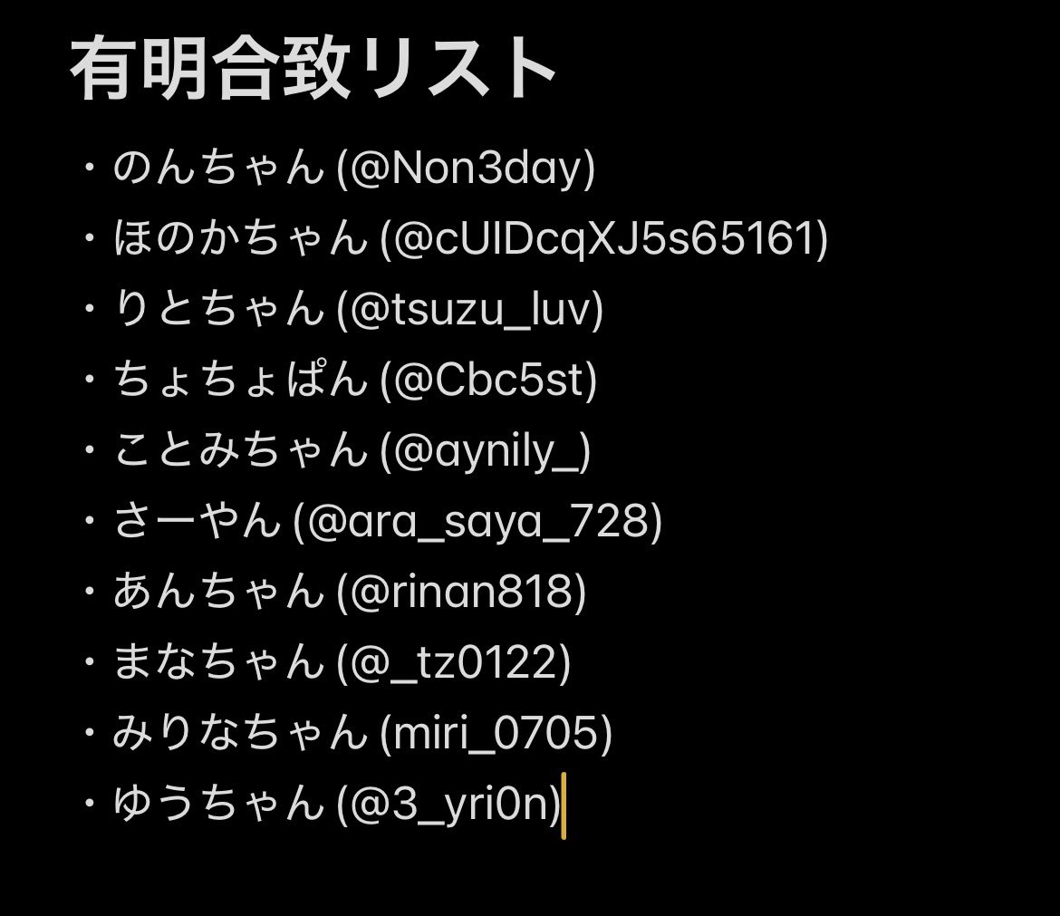 みね tweet media
