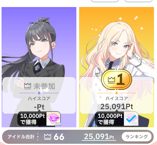 w_g7y's tweet photo. 瞬間1位✌ https://t.co/Mt0r6gHhVK