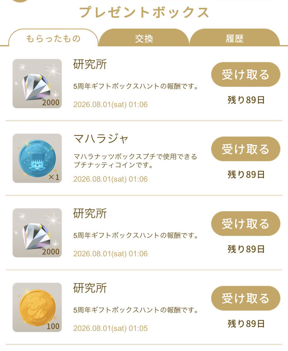 nononos26's tweet photo. ついに！！じぴ！！！ https://t.co/gxPnLXB5DQ