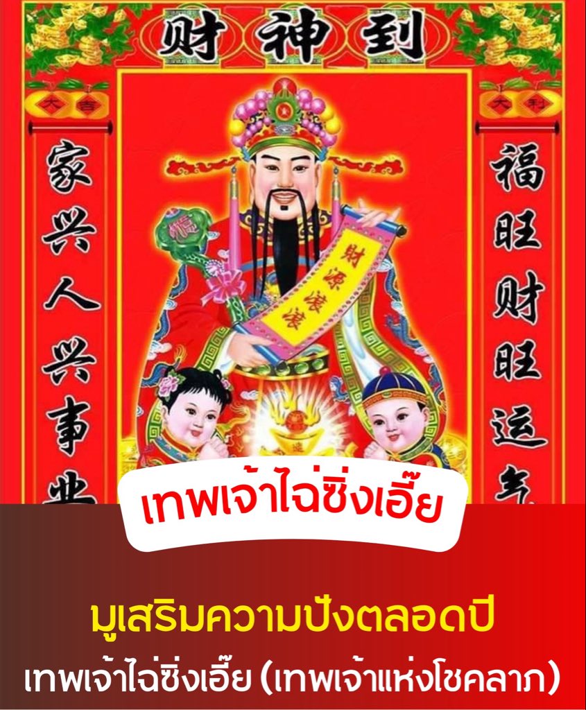 psmark1821's tweet photo. คนเกิดวันที่ดังต่อไปนี้ มีเกณฑ์ถูกหวย รวยเงินล้าน ในงวดวันที่ 1 ส.ค. 2569

อังคาร               พุธ               ศุกร์                 อาทิตย์

สวดคาถาโชคลาภร่วมด้วย

โพธิ มะหิสะกะ อิถิพุนะ อิถิสัตโต อิถีวาโย เอหิ มะ มะ นะกาโร โหติ สัมภะโว

ปล.รีทวิต+พิมพ์9เพื่อให้สมหวังเร็วขึ้น🔮

#หวยงวดนี้ #หวยรัฐบาลไทย #ดูดวง